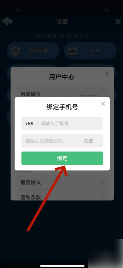 无尽冬日