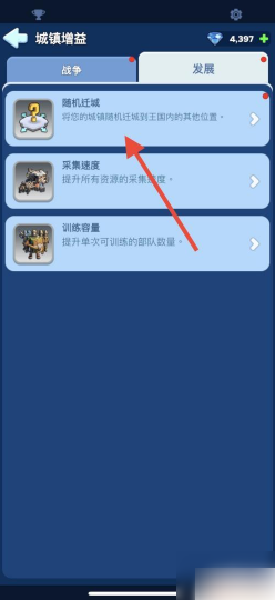 无尽冬日
