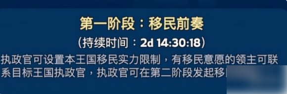 无尽冬日