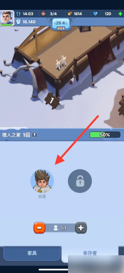 无尽冬日