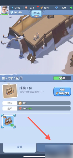 无尽冬日