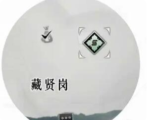 燕云十六声