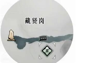 燕云十六声