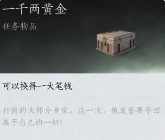 燕云十六声