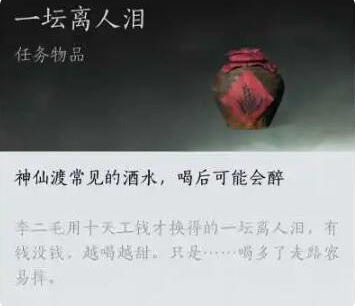 燕云十六声