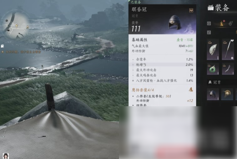 燕云十六声