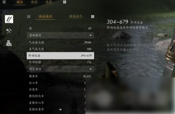燕云十六声