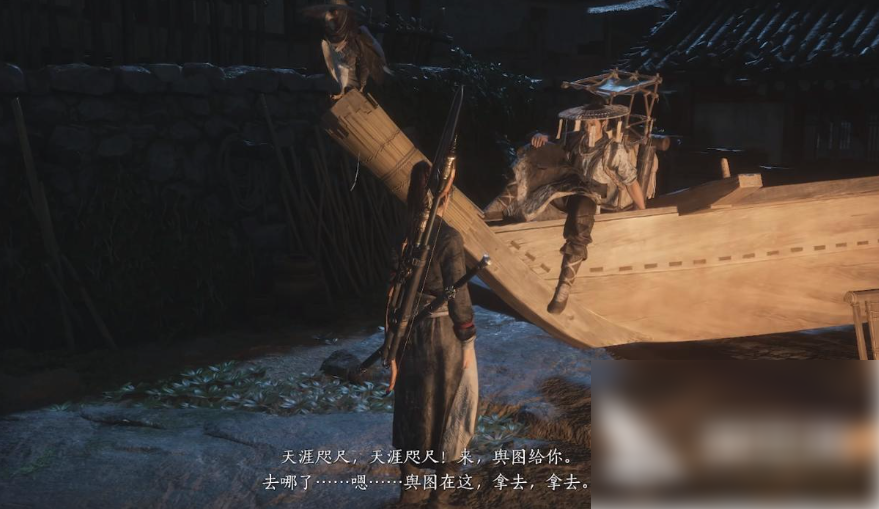 燕云十六声