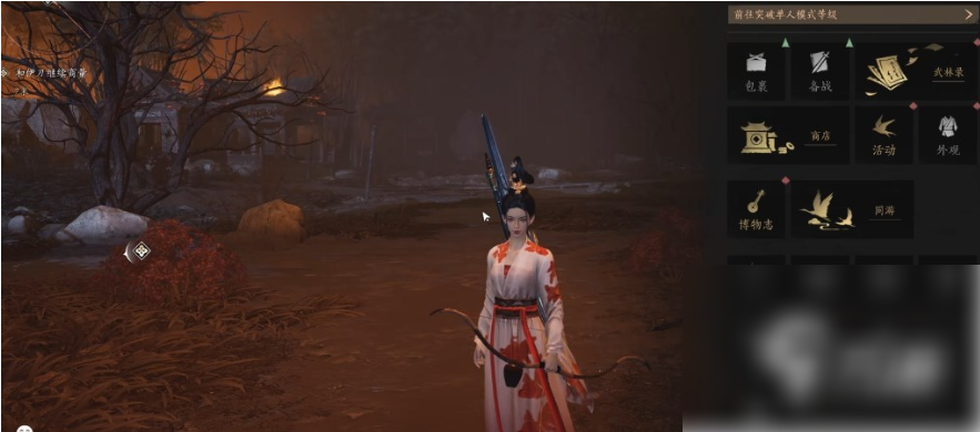 燕云十六声