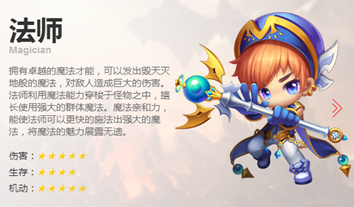 冒险王3