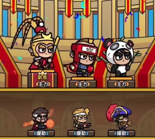次神光之觉醒