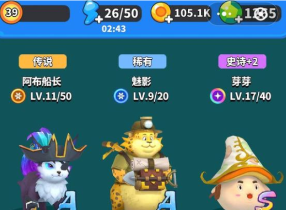 一起来发射