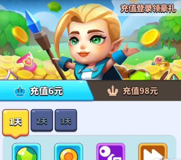 一起来发射