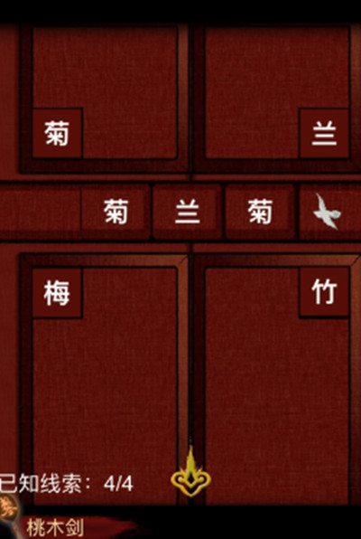 怨偶之赘婿
