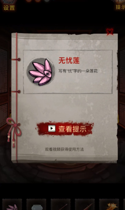 怨偶之赘婿