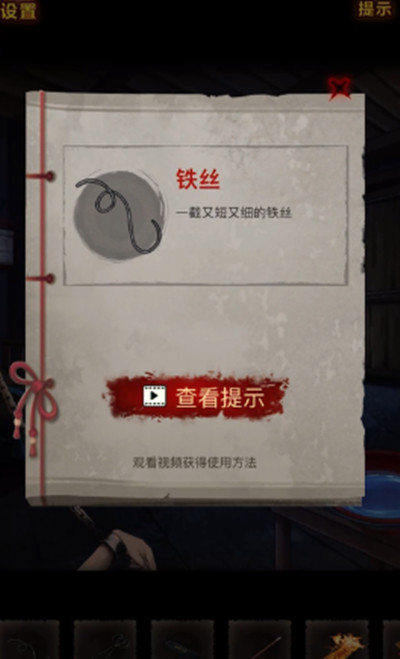 怨偶之赘婿