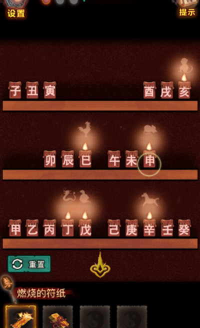 怨偶之赘婿