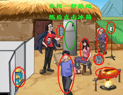 编个笑话