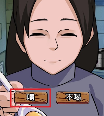 编个笑话