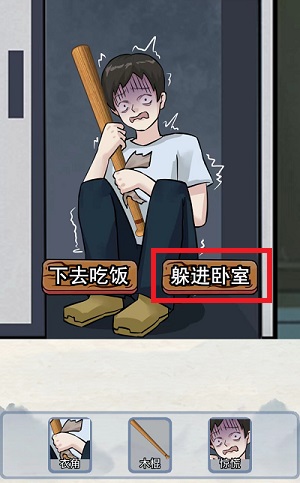 编个笑话