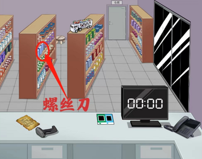 编个笑话