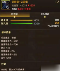 dnf