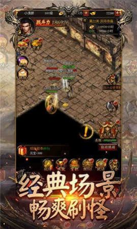 大天使合击安装