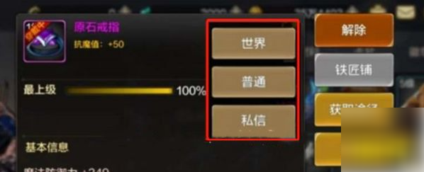地下城