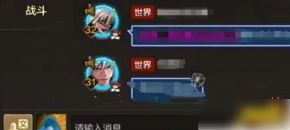 地下城