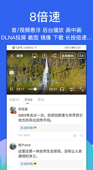 alook浏览器去广告