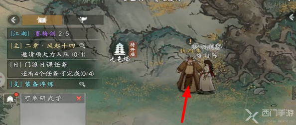 墨剑江湖