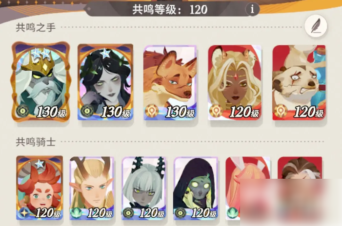 剑与远征