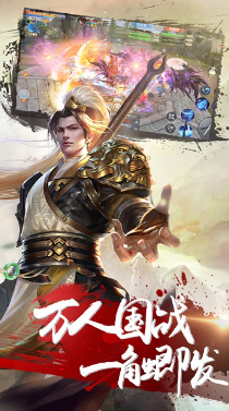 绝世天府