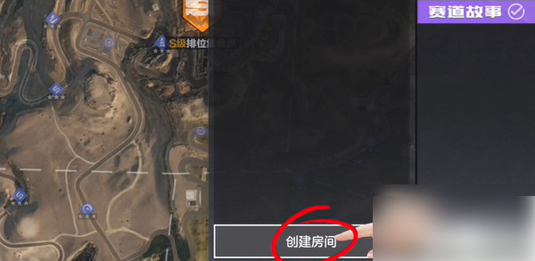 极品飞车集结