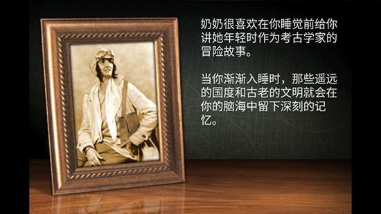 失落之城游戏下载
