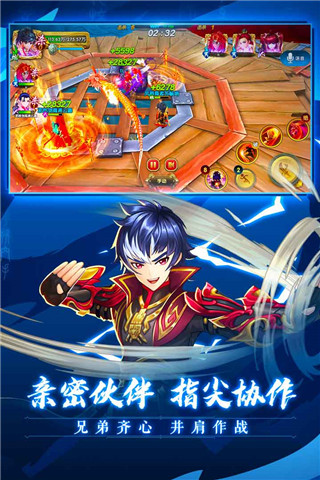 射雕英雄传下载最新版