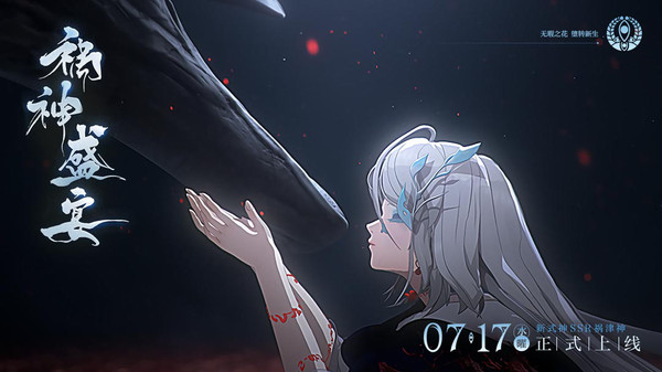 阴阳师手机版