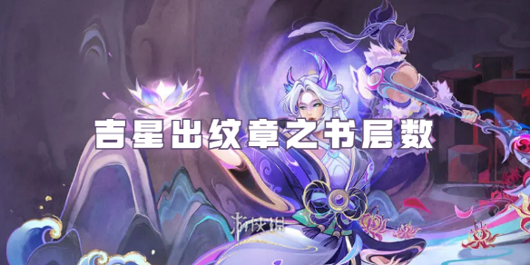 金铲铲之战