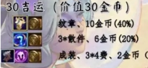 金铲铲之战