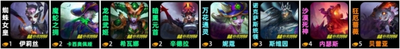 金铲铲之战