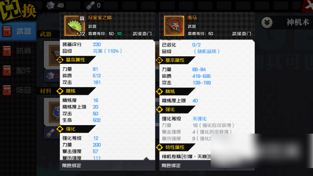 一人之下