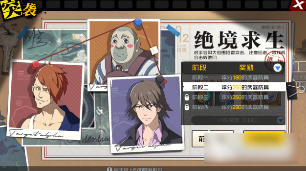 一人之下