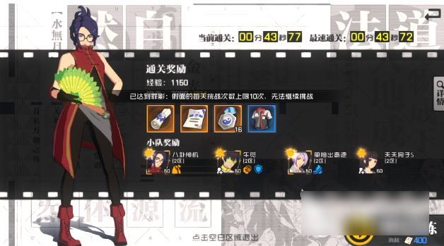 一人之下