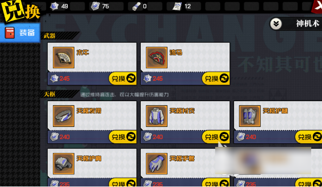 一人之下
