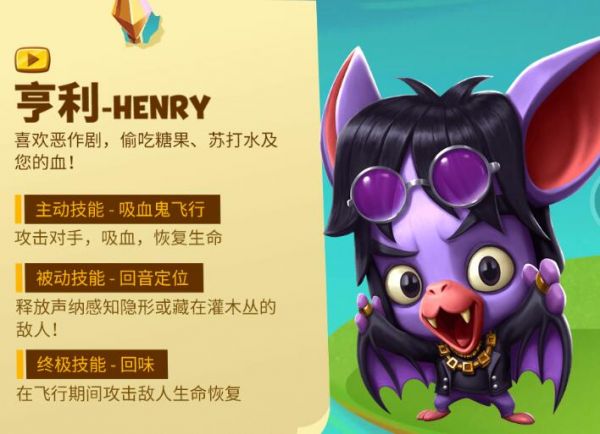 动物王者