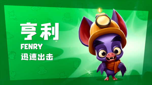 动物王者