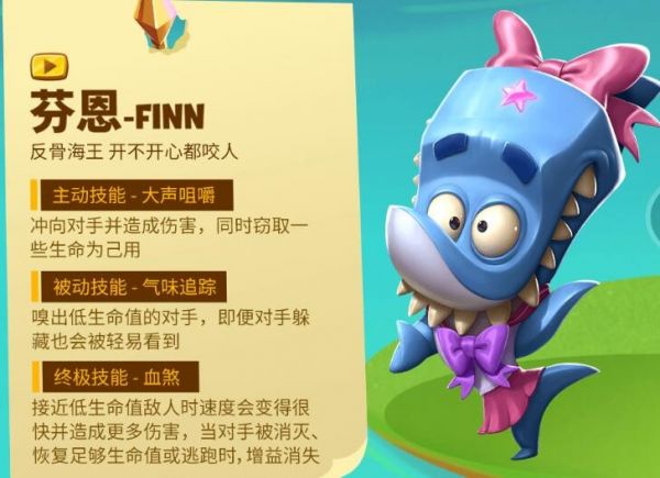 动物王者