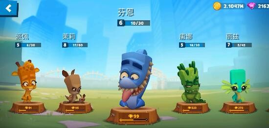 动物王者