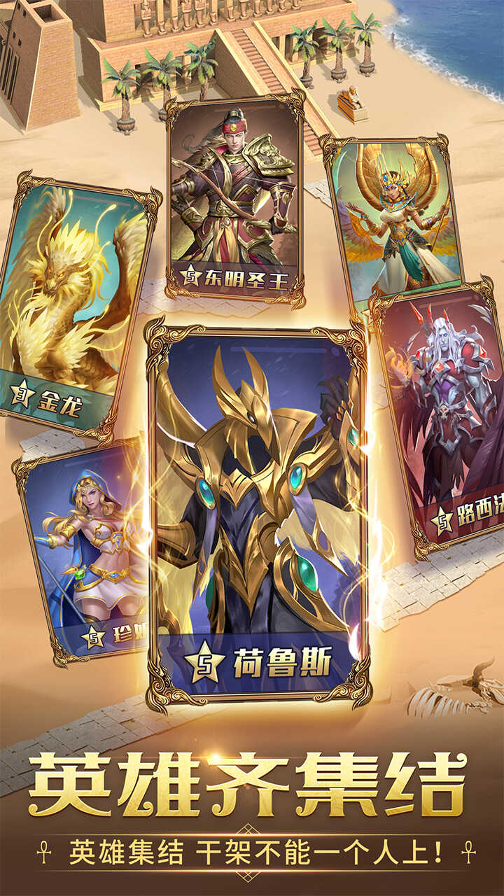 谜题大陆