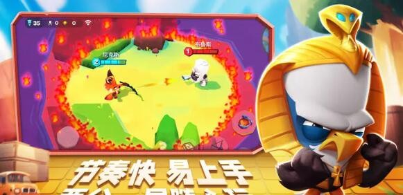 动物王者